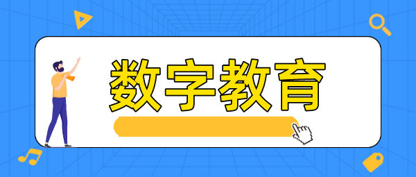 最新丨新航娱乐科技获卢旺达技能发展基金项目支持 title=