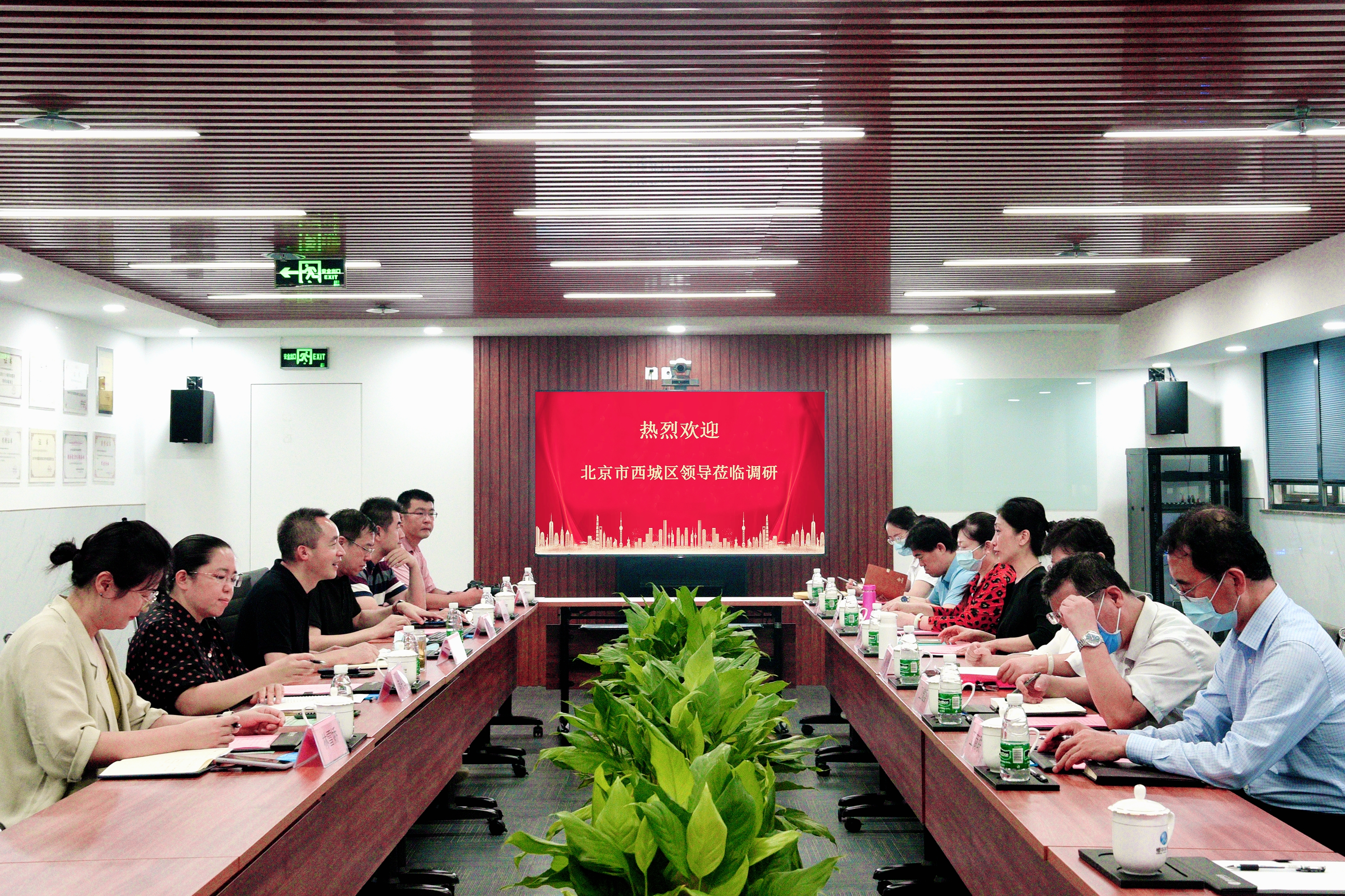 西城区领导带队赴新航娱乐科技调研 title=