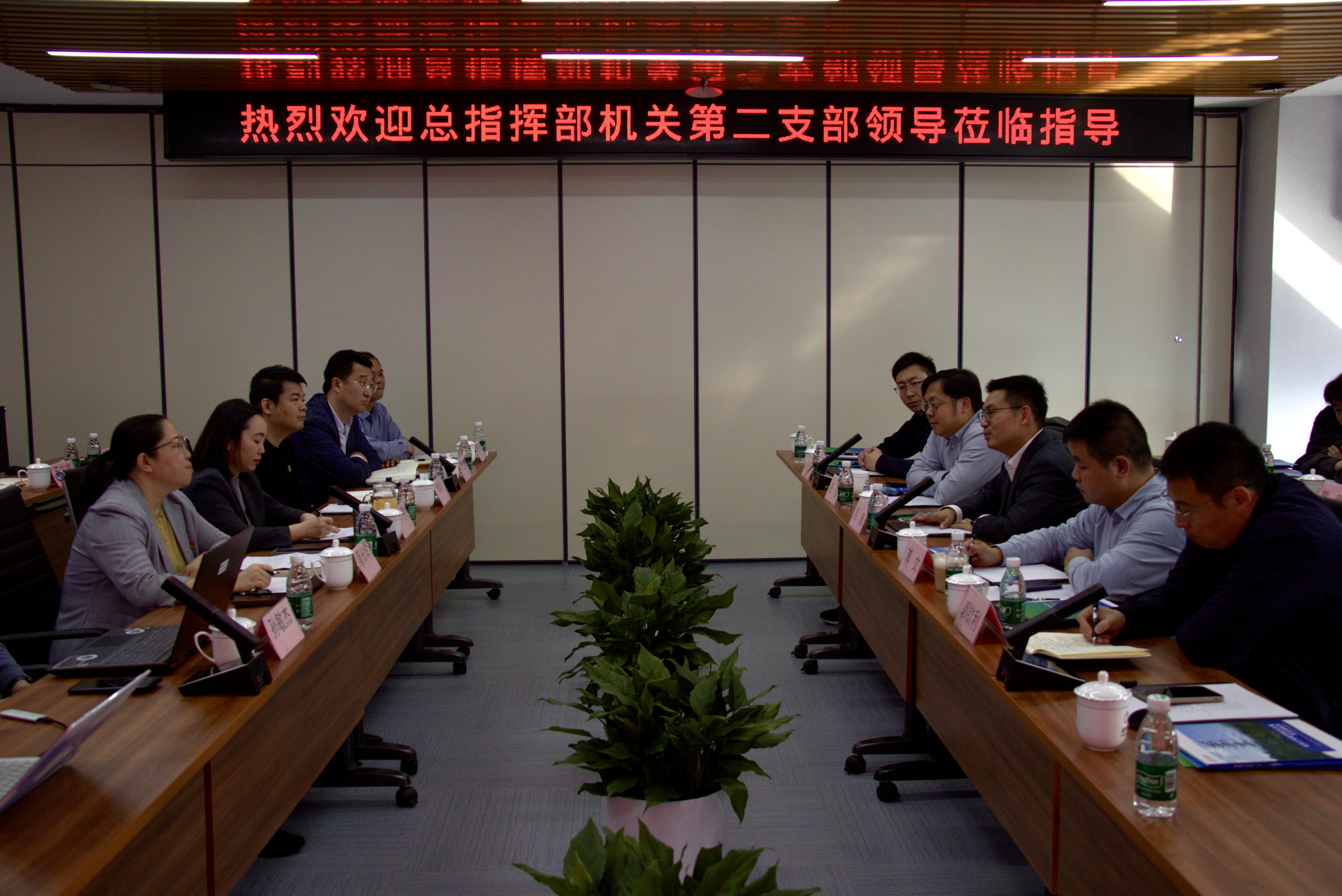 首都机场集团北京建设项目管理总指挥部领导一行来我司座谈交流 title=