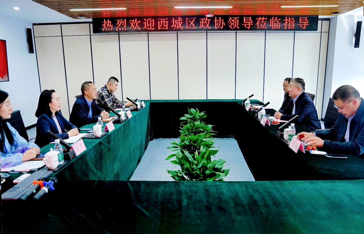 西城区政协副主席陈新一行赴新航娱乐科技座谈交流 title=